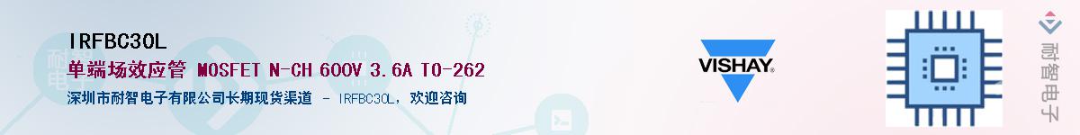 IRFBC30L��Ӧ��-���ǵ���