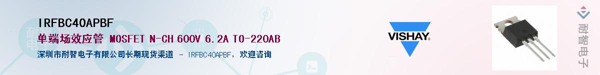 IRFBC40APBF��Ӧ��-���ǵ���