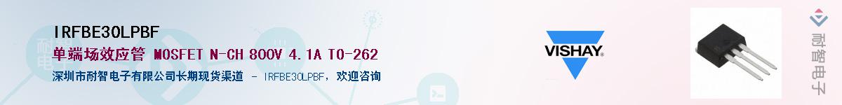 IRFBE30LPBF��Ӧ��-���ǵ���