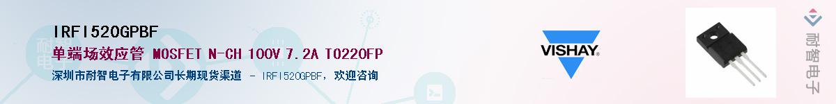 IRFI520GPBF��Ӧ��-���ǵ���