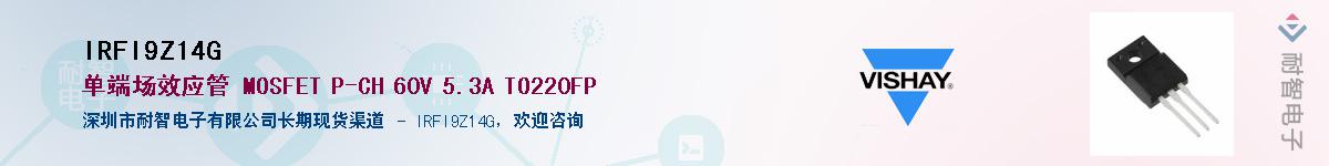 IRFI9Z14G��Ӧ��-���ǵ���