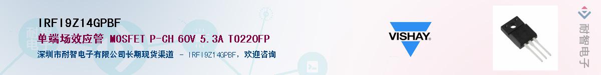 IRFI9Z14GPBF��Ӧ��-���ǵ���