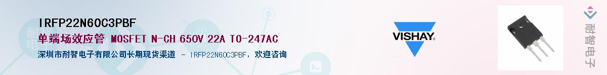 IRFP22N60C3PBFӦ-ǵ