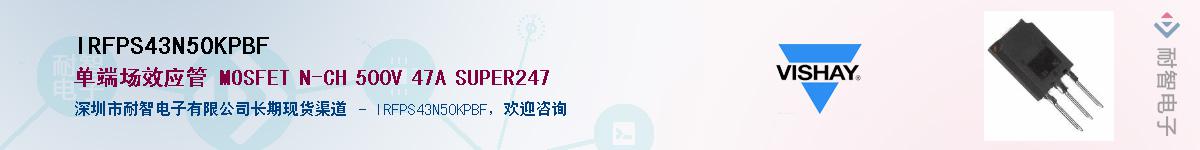 IRFPS43N50KPBFӦ-ǵ