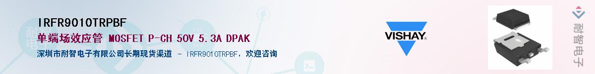 IRFR9010TRPBF��Ӧ��-���ǵ���