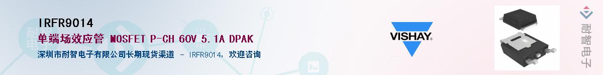 IRFR9014��Ӧ��-���ǵ���