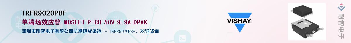 IRFR9020PBF��Ӧ��-���ǵ���