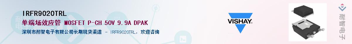 IRFR9020TRL��Ӧ��-���ǵ���