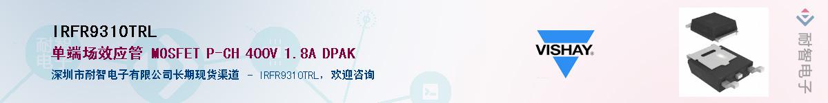 IRFR9310TRL��Ӧ��-���ǵ���