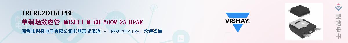 IRFRC20TRLPBFӦ-ǵ