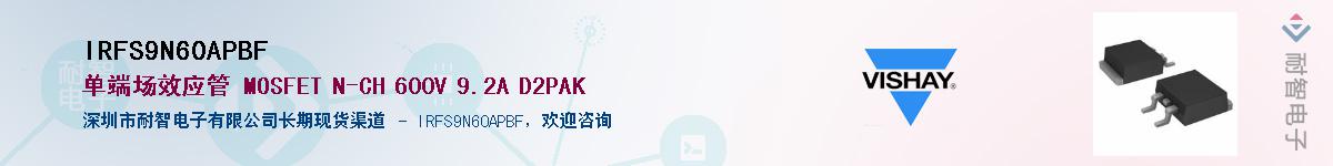 IRFS9N60APBF��Ӧ��-���ǵ���