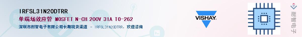IRFSL31N20DTRR��Ӧ��-���ǵ���