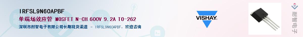 IRFSL9N60APBF��Ӧ��-���ǵ���