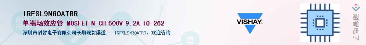 IRFSL9N60ATRR��Ӧ��-���ǵ���