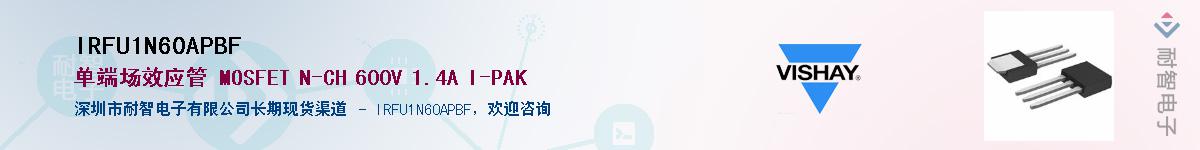 IRFU1N60APBF��Ӧ��-���ǵ���