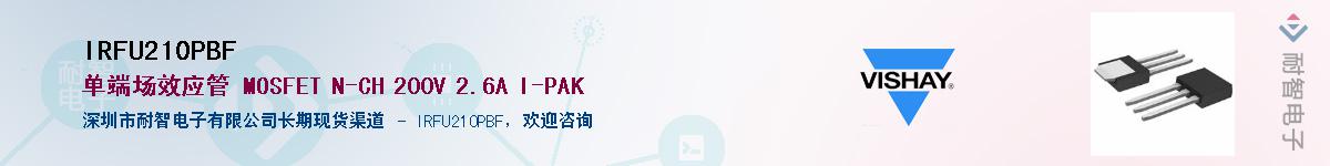 IRFU210PBF��Ӧ��-���ǵ���
