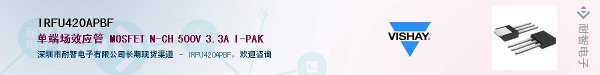 IRFU420APBF��Ӧ��-���ǵ���