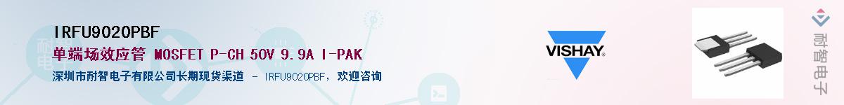 IRFU9020PBF��Ӧ��-���ǵ���