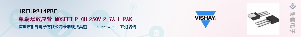 IRFU9214PBF��Ӧ��-���ǵ���