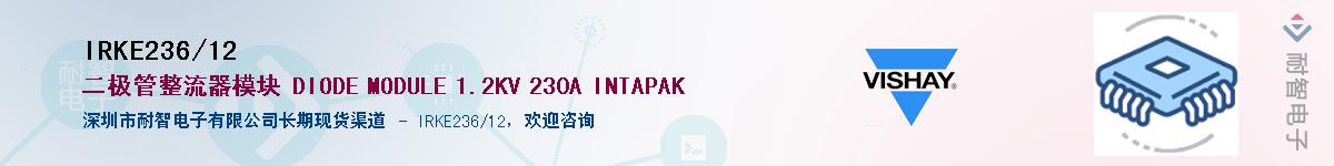 IRKE236/12Ӧ-ǵ