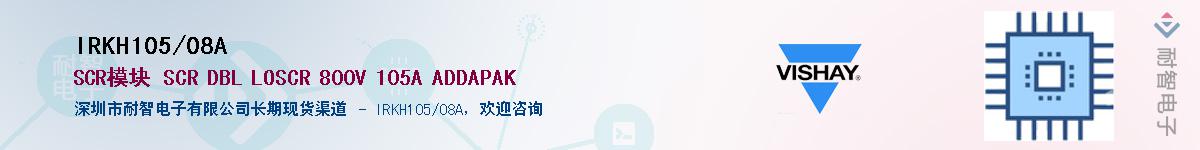 IRKH105/08A��Ӧ��-���ǵ���