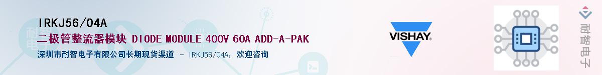 IRKJ56/04A��Ӧ��-���ǵ���