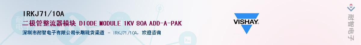 IRKJ71/10AӦ-ǵ