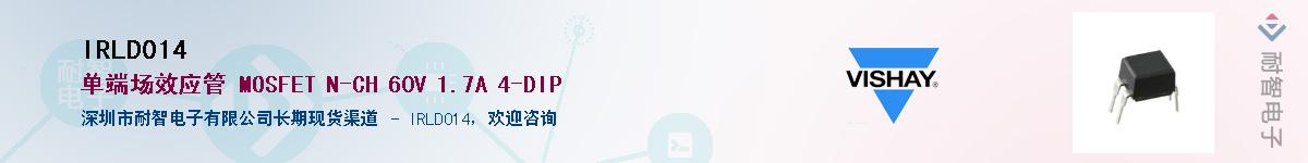 IRLD014��Ӧ��-���ǵ���