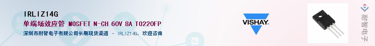 IRLIZ14G��Ӧ��-���ǵ���