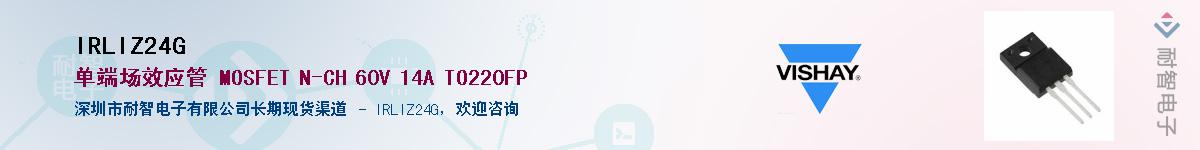 IRLIZ24G��Ӧ��-���ǵ���