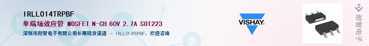 IRLL014TRPBF��Ӧ��-���ǵ���
