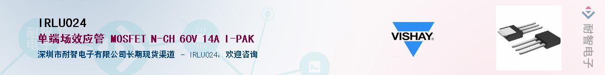 IRLU024��Ӧ��-���ǵ���