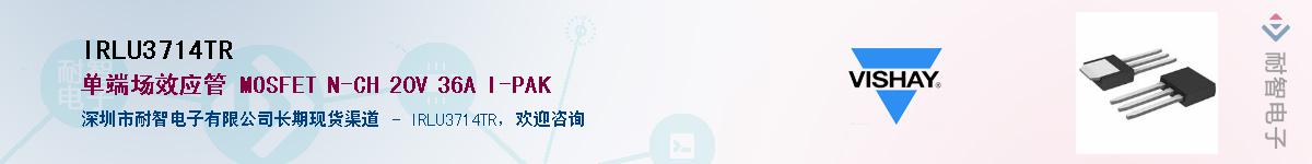 IRLU3714TR��Ӧ��-���ǵ���