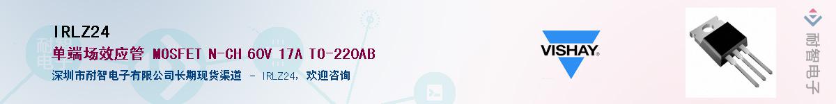 IRLZ24��Ӧ��-���ǵ���
