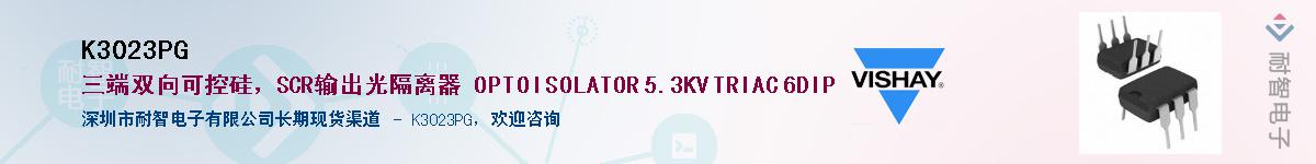 K3023PG��Ӧ��-���ǵ���