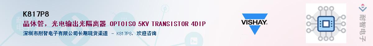 K817P8Ӧ-ǵ