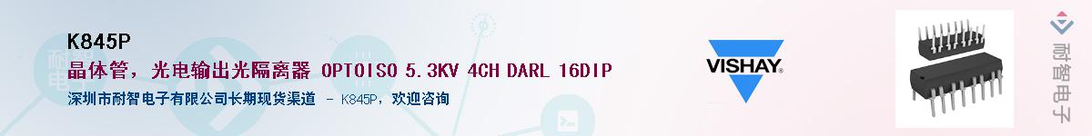 K845PӦ-ǵ