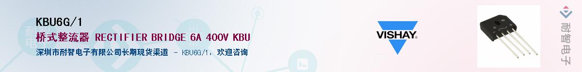 KBU6G/1��Ӧ��-���ǵ���