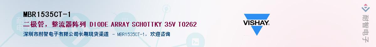 MBR1535CT-1��Ӧ��-���ǵ���