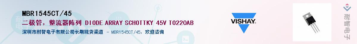 MBR1545CT/45Ӧ-ǵ