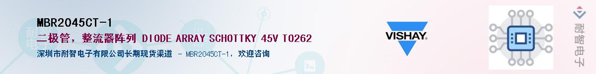 MBR2045CT-1Ӧ-ǵ