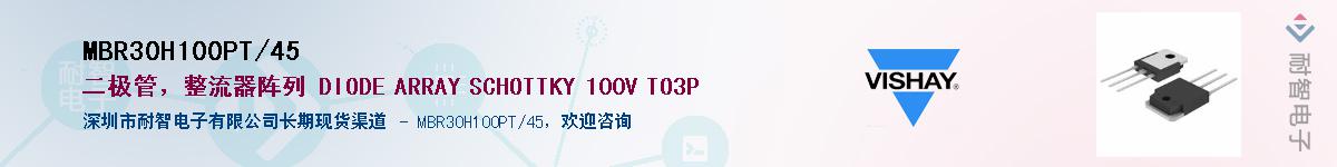 MBR30H100PT/45��Ӧ��-���ǵ���
