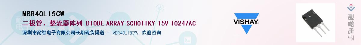MBR40L15CWӦ-ǵ