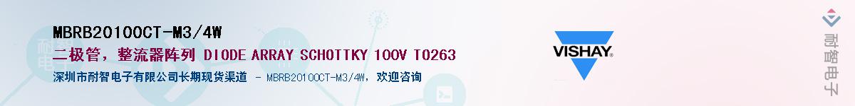 MBRB20100CT-M3/4WӦ-ǵ