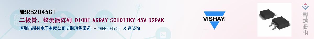 MBRB2045CT��Ӧ��-���ǵ���
