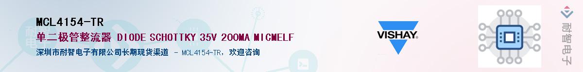MCL4154-TR��Ӧ��-���ǵ���
