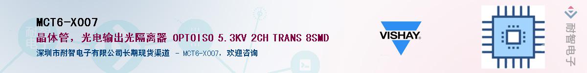 MCT6-X007Ӧ-ǵ