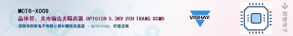 MCT6-X009Ӧ-ǵ