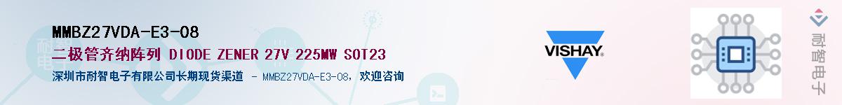 MMBZ27VDA-E3-08��Ӧ��-���ǵ���