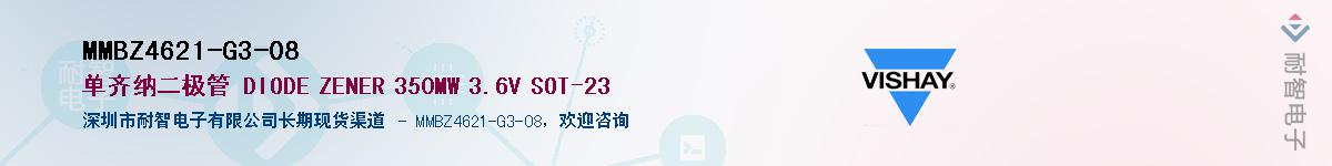MMBZ4621-G3-08��Ӧ��-���ǵ���